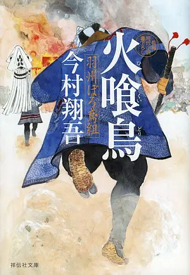 动画配音与声音表演分析配图