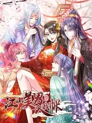 人气榜第二作品封面